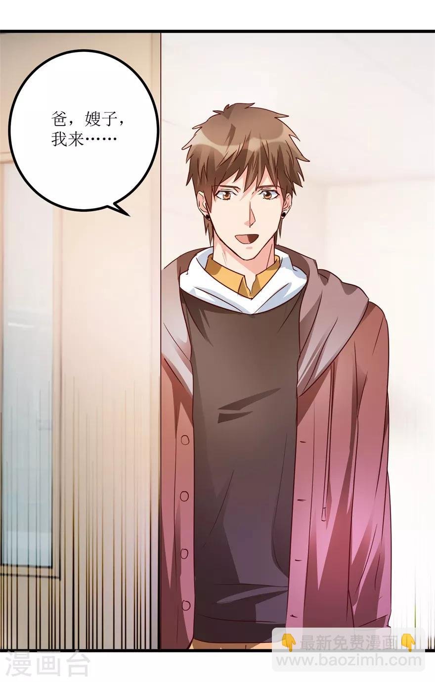 第38话 一枚铜钱十五万