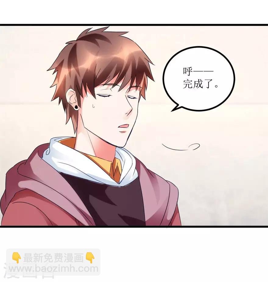 第40话 自制药丸