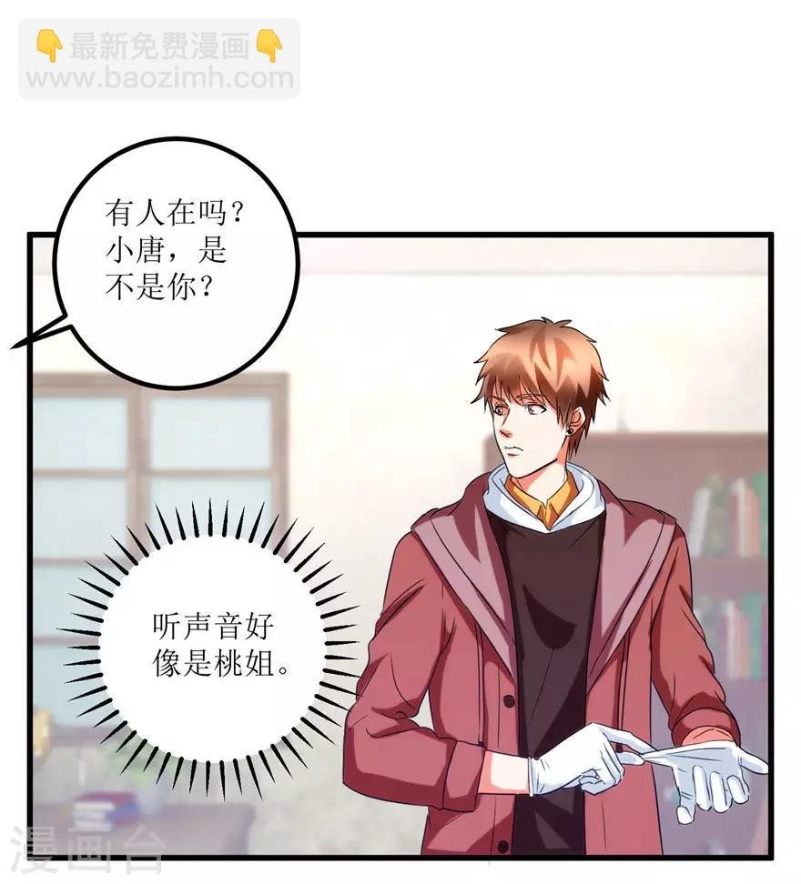 第40话 自制药丸