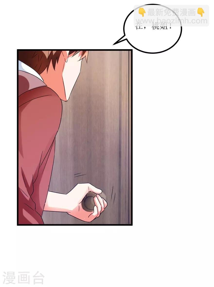 第40话 自制药丸
