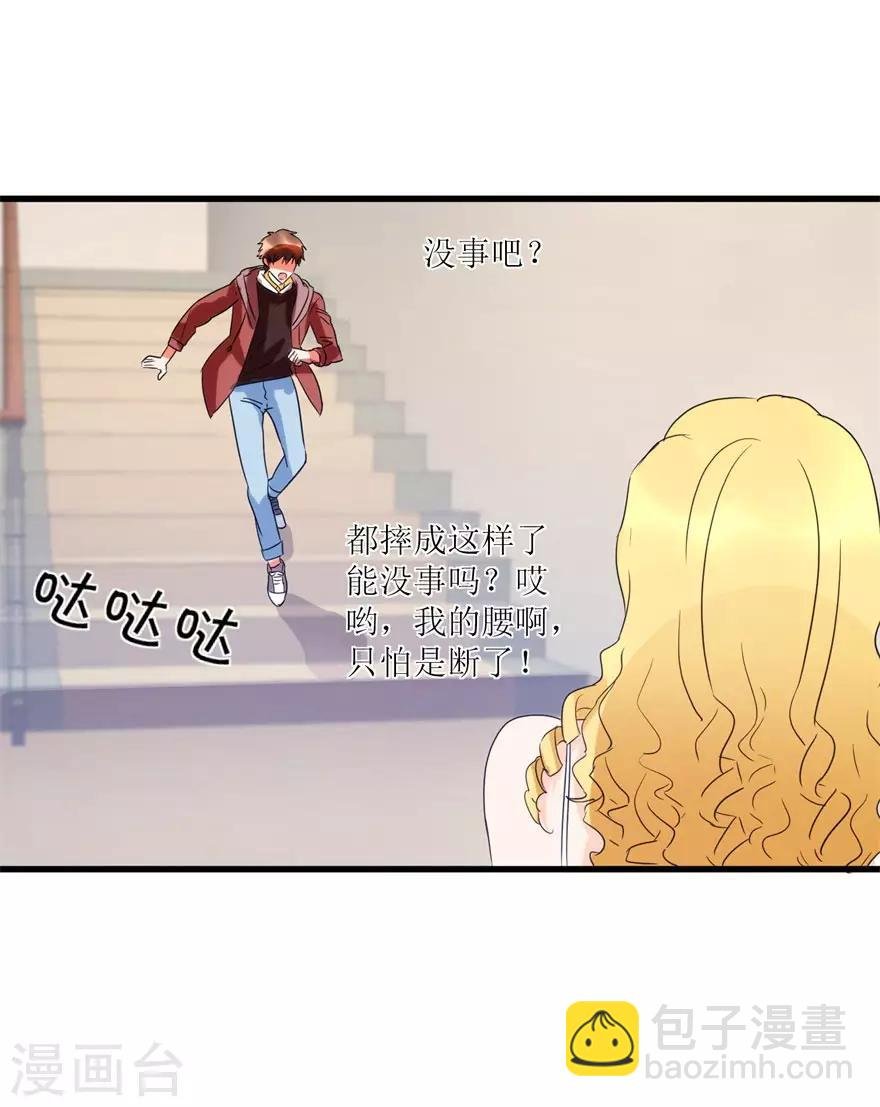 第40话 自制药丸