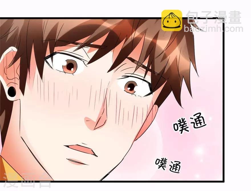 第40话 自制药丸