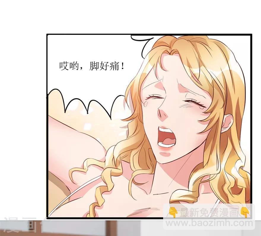 第41话 帮桃姐身体检查