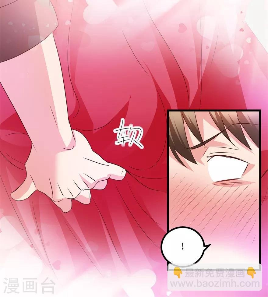 第41话 帮桃姐身体检查