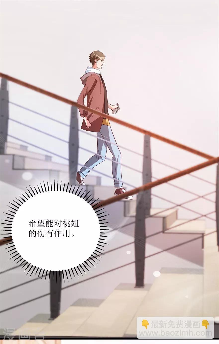 第42话 膏药炼制完成