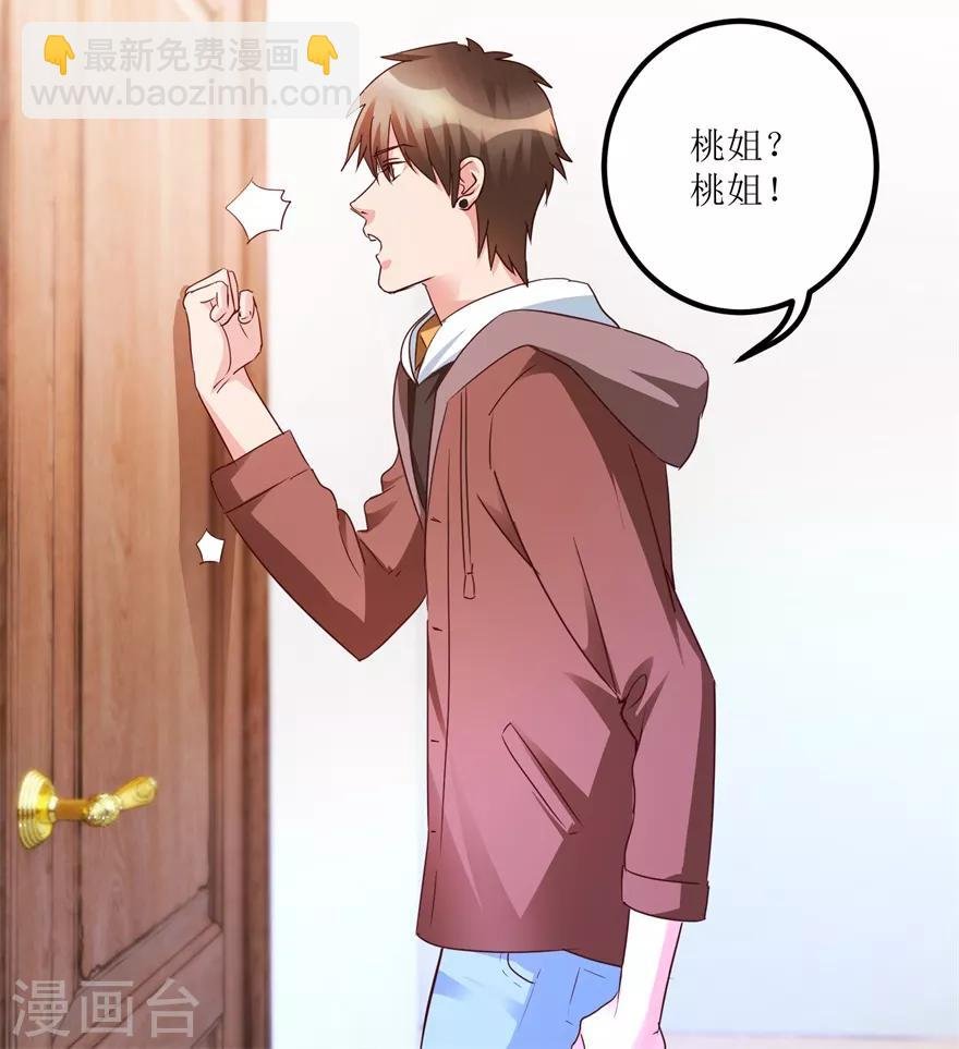 第42话 膏药炼制完成