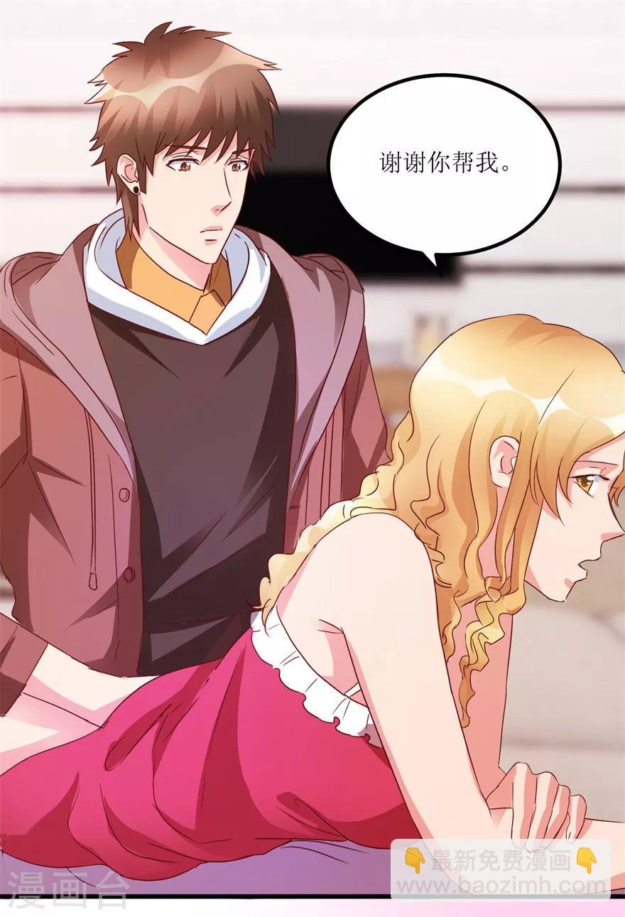 第43话 林子豪的求助