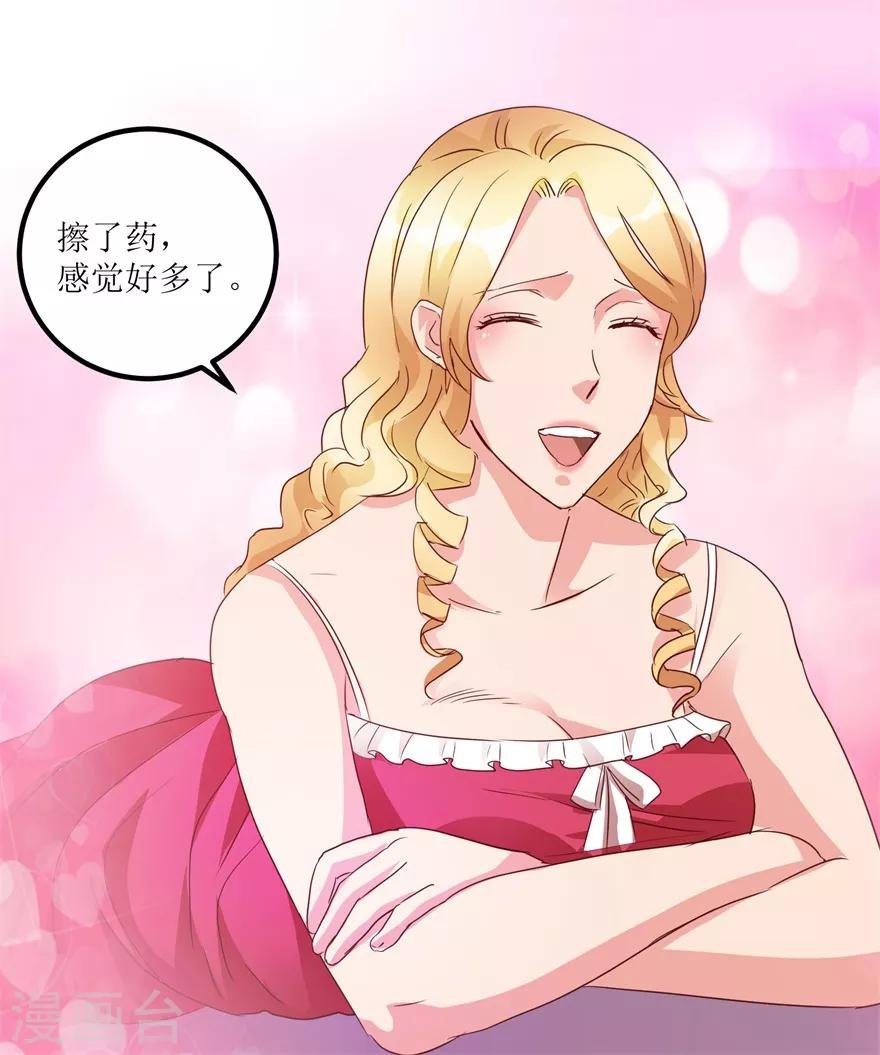 第43话 林子豪的求助
