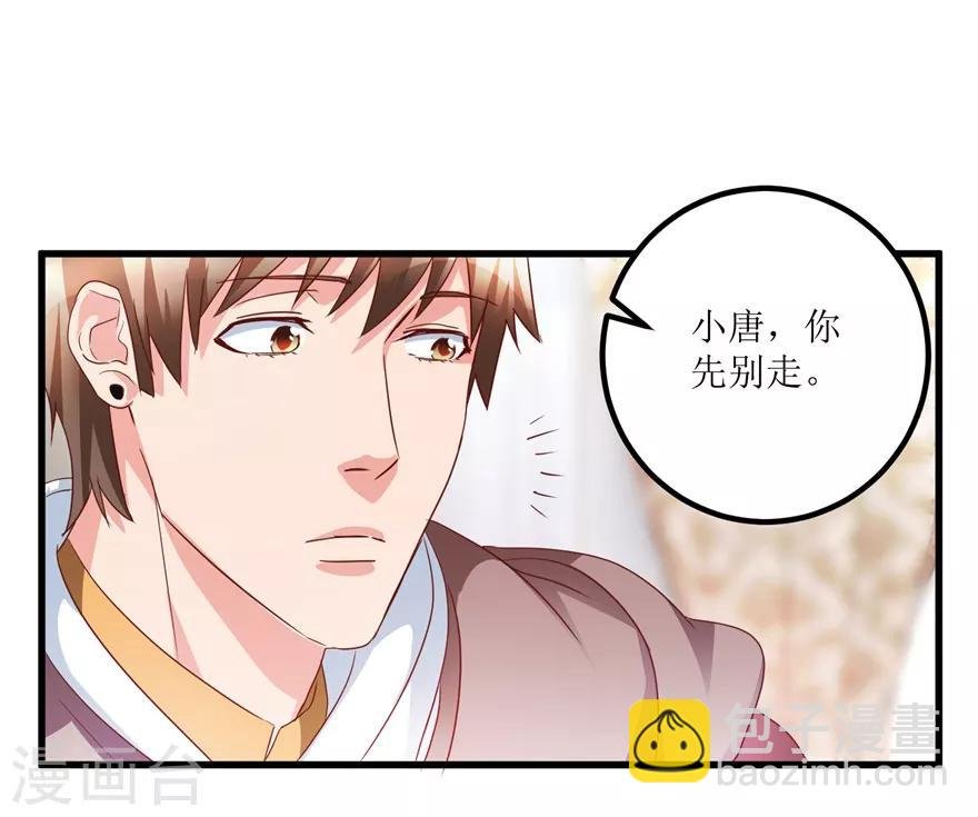 第43话 林子豪的求助