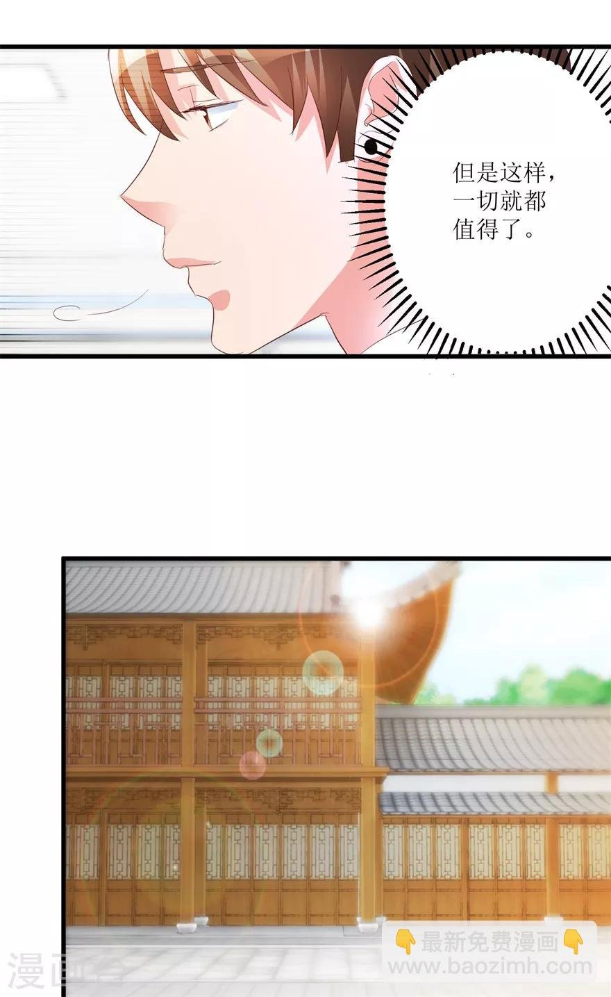 第43话 林子豪的求助