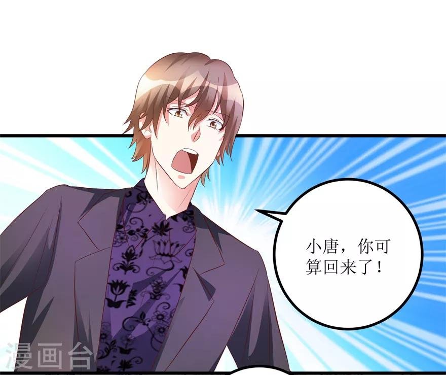 第43话 林子豪的求助