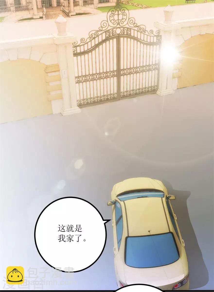 第44话 妹妹林子嫣