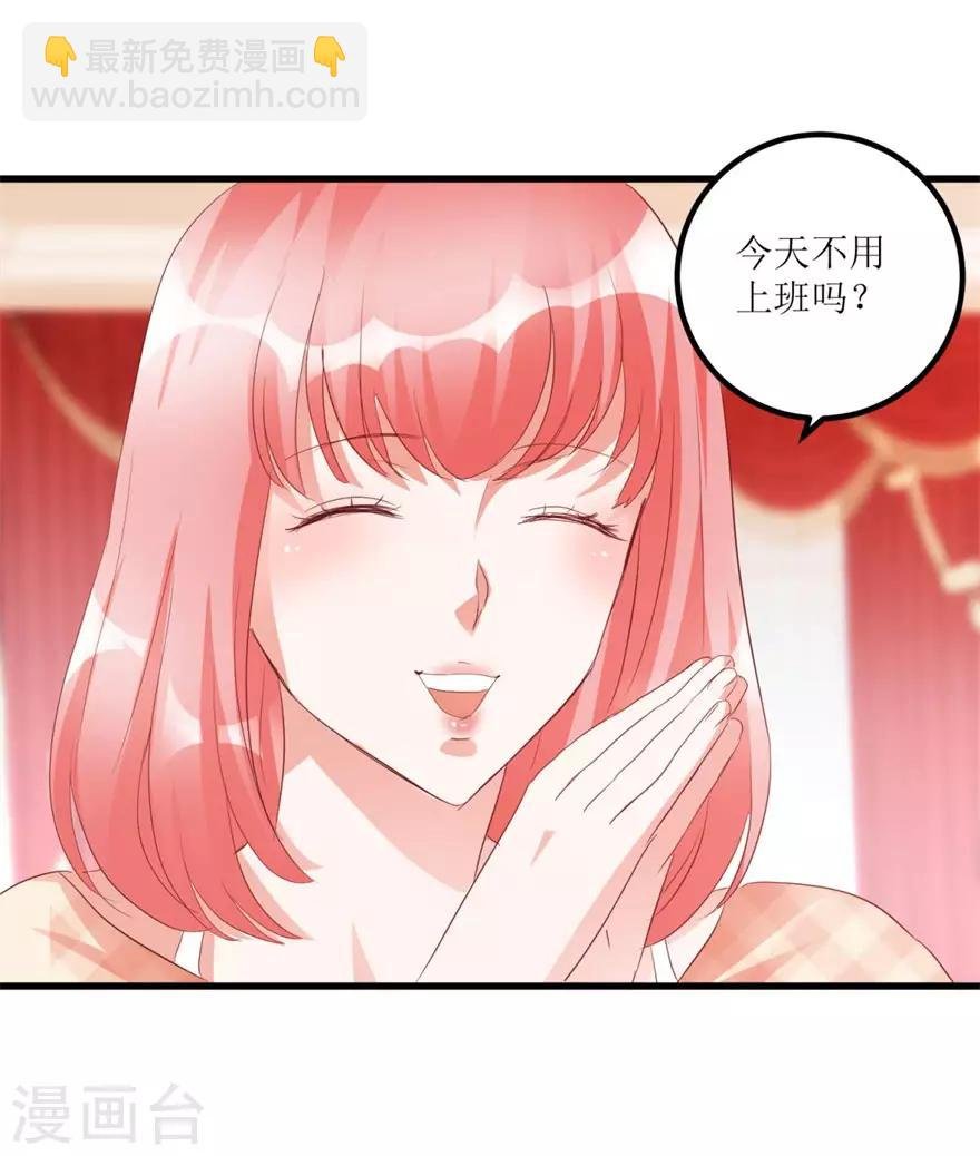 第44话 妹妹林子嫣