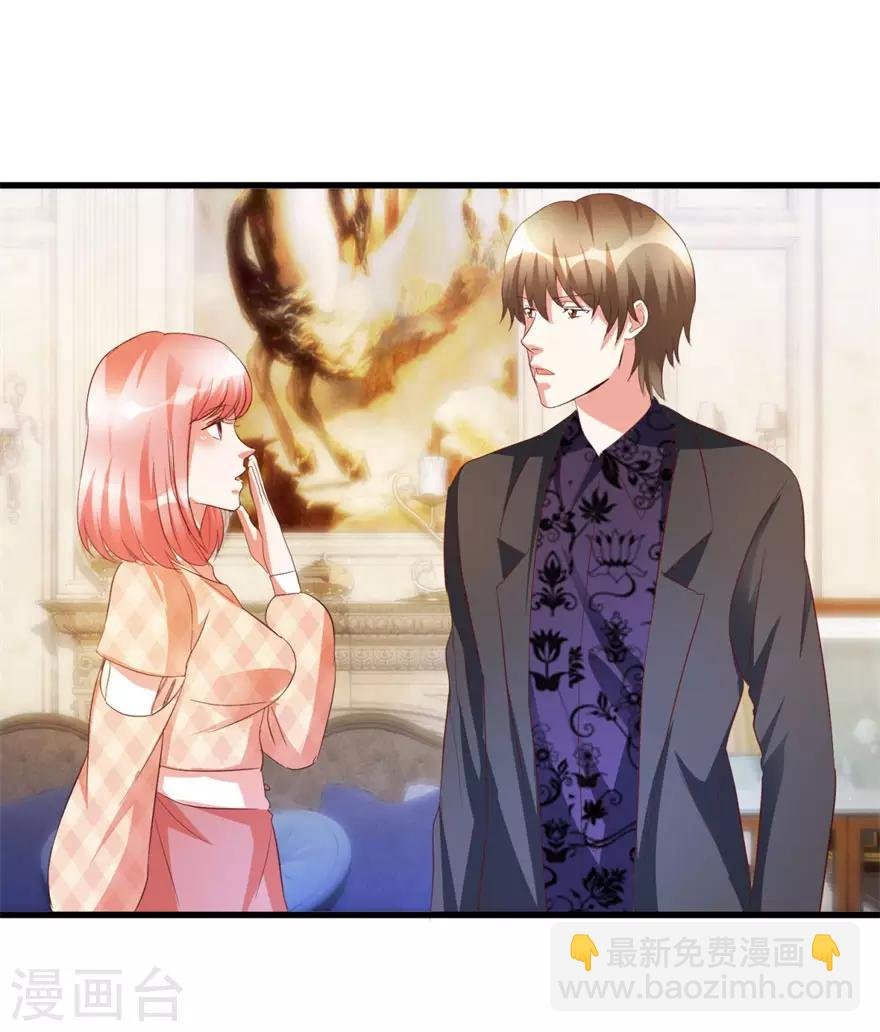第44话 妹妹林子嫣