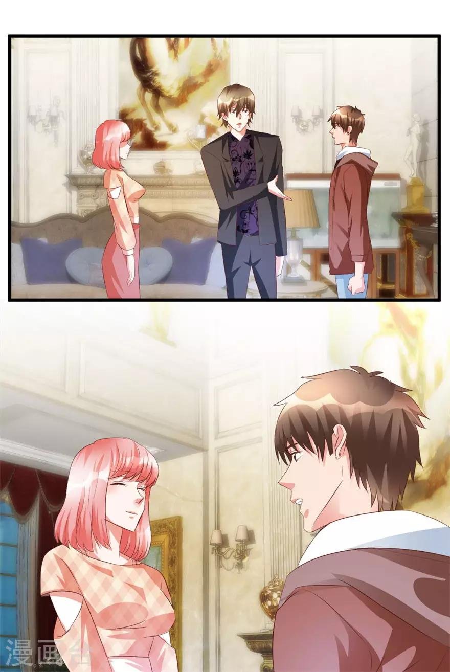 第44话 妹妹林子嫣