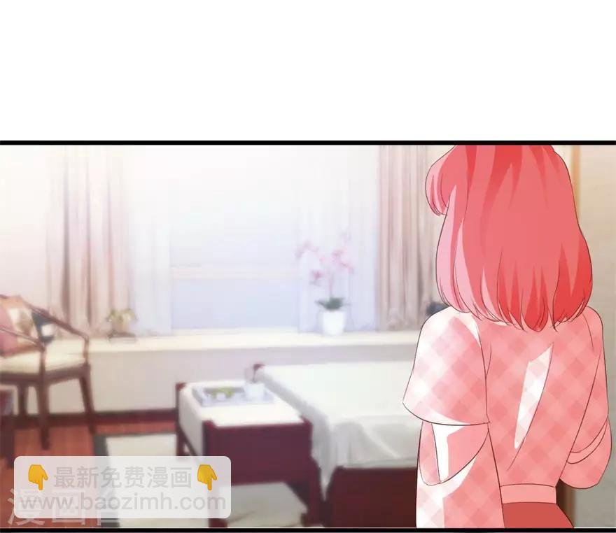 第44话 妹妹林子嫣