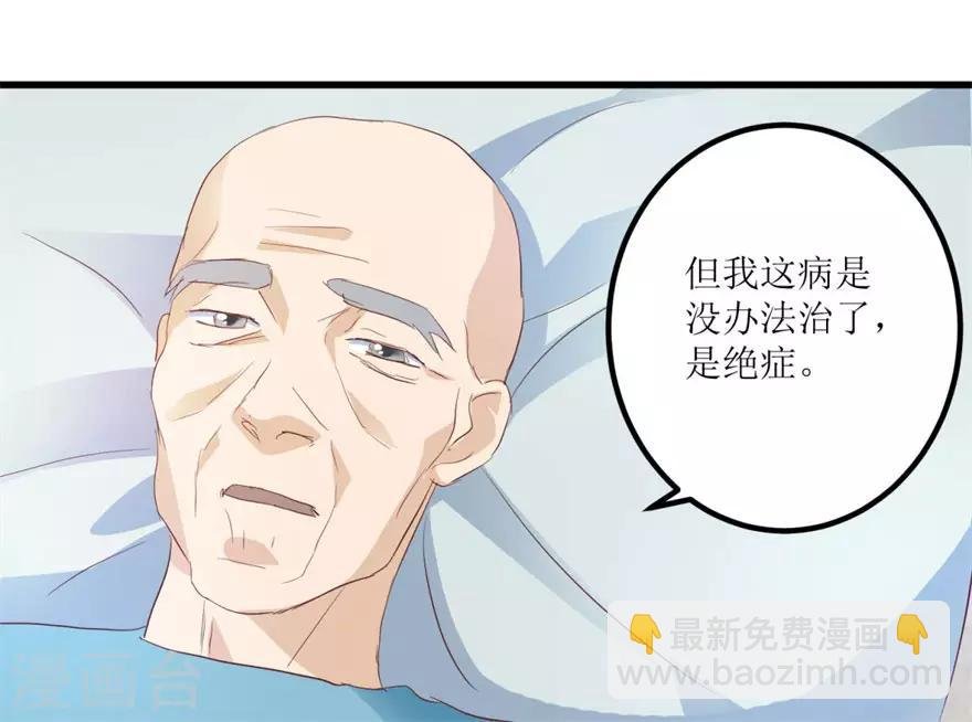 第44话 妹妹林子嫣