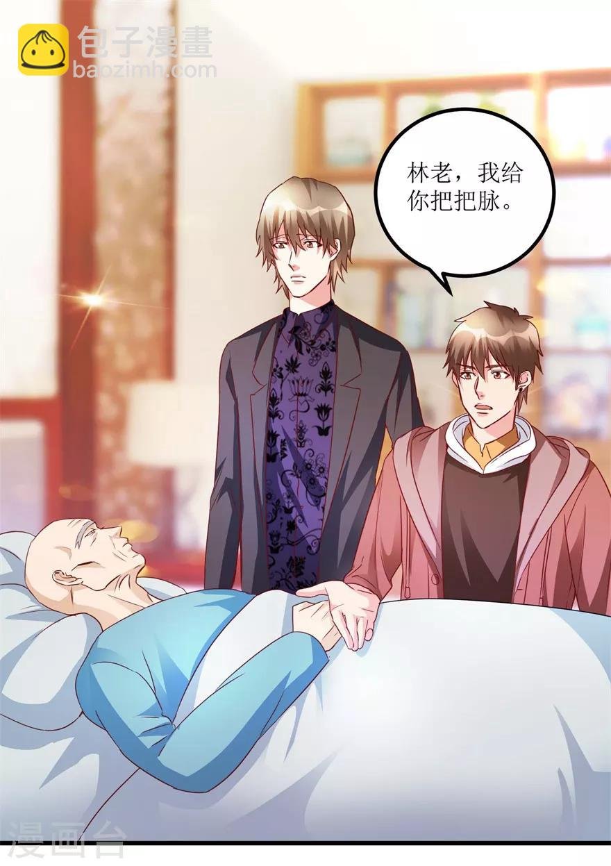 第45话 胃癌与顺气汤
