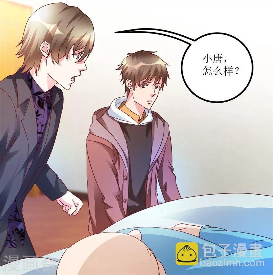 第45话 胃癌与顺气汤