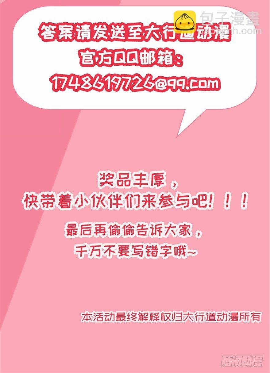 福利活动第二波