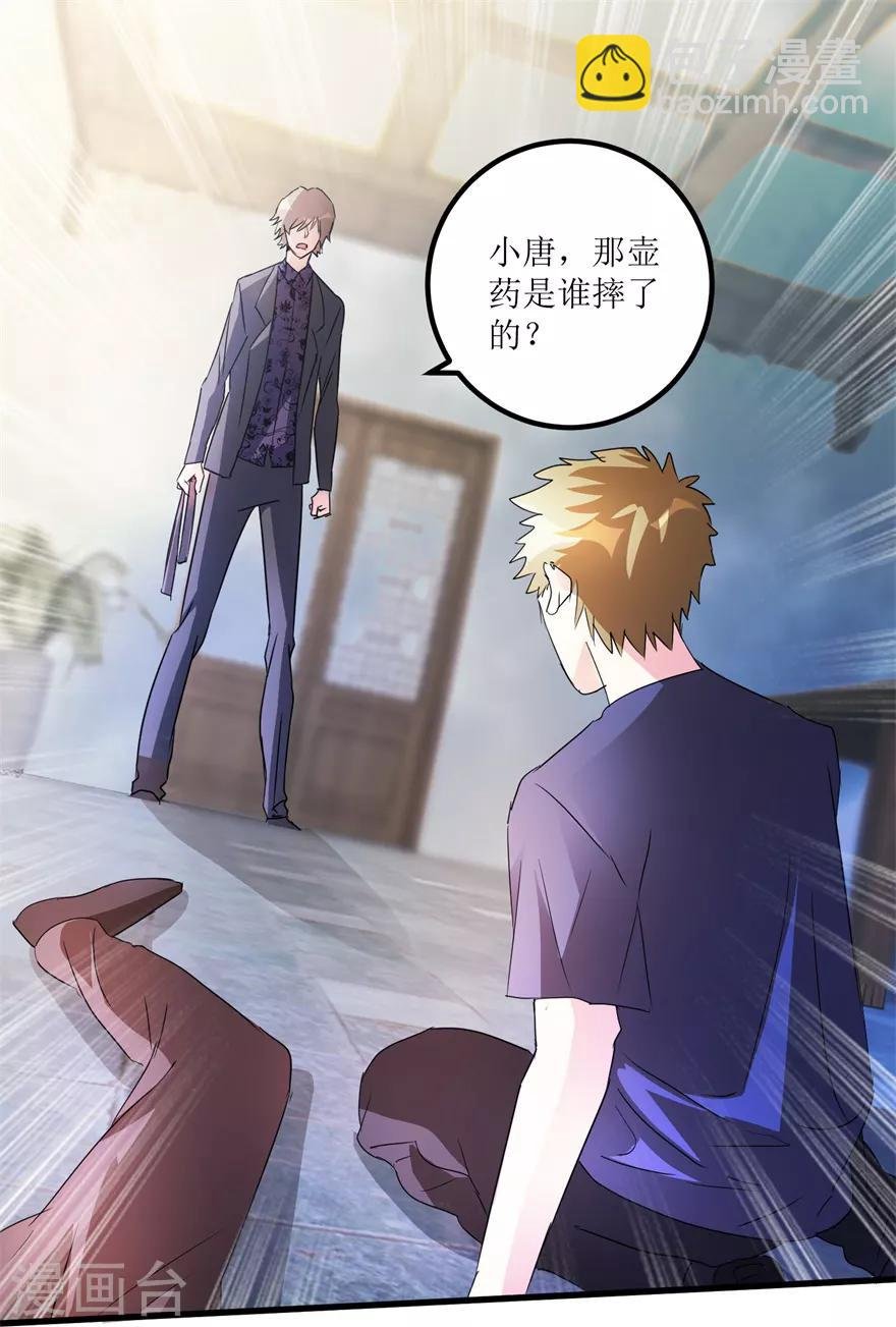 第47话 重回校园