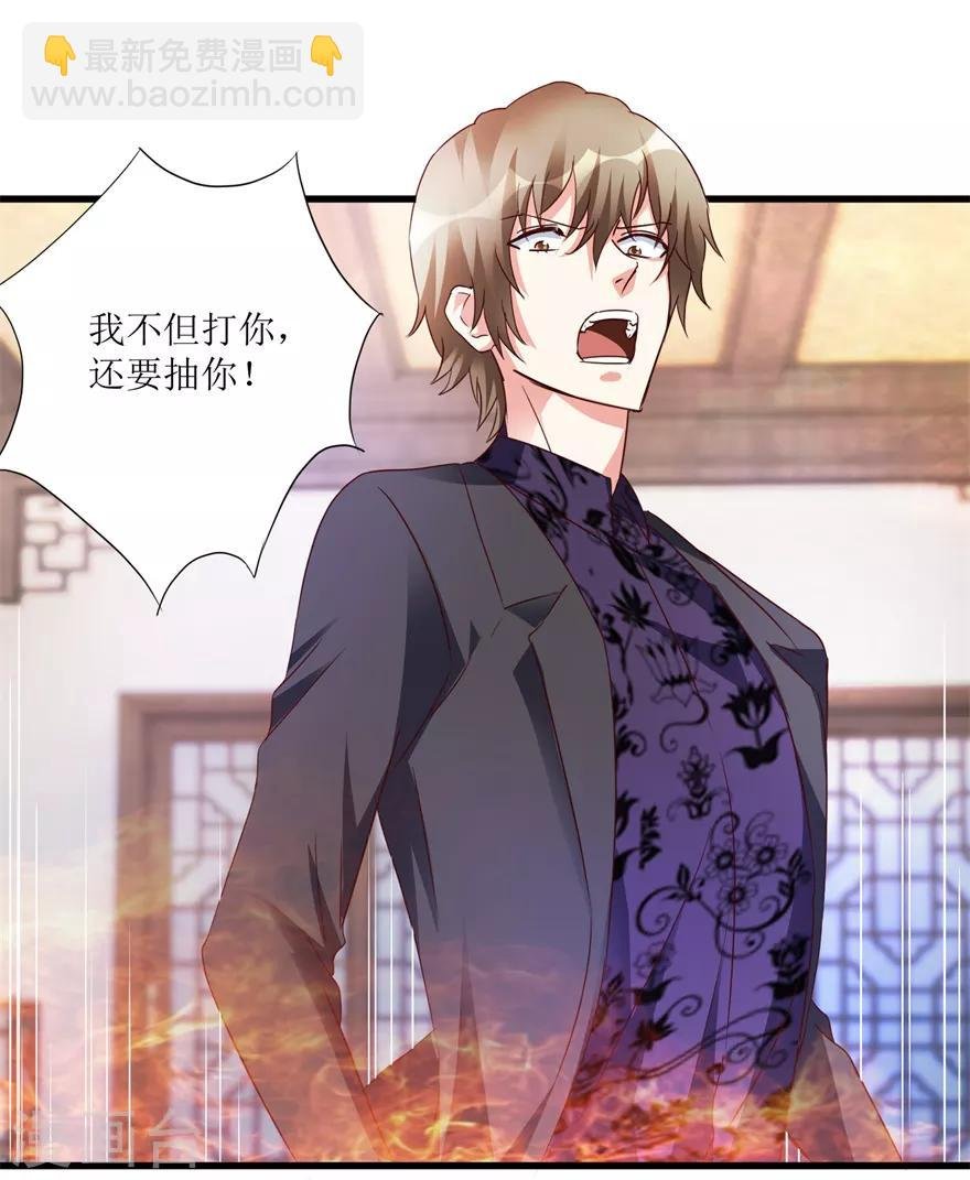 第47话 重回校园