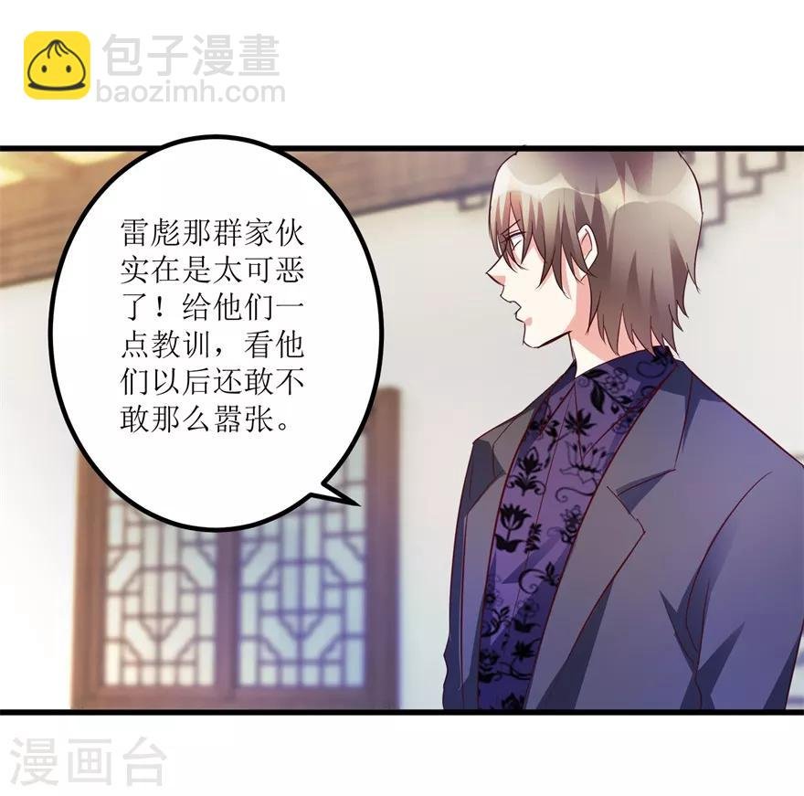 第47话 重回校园