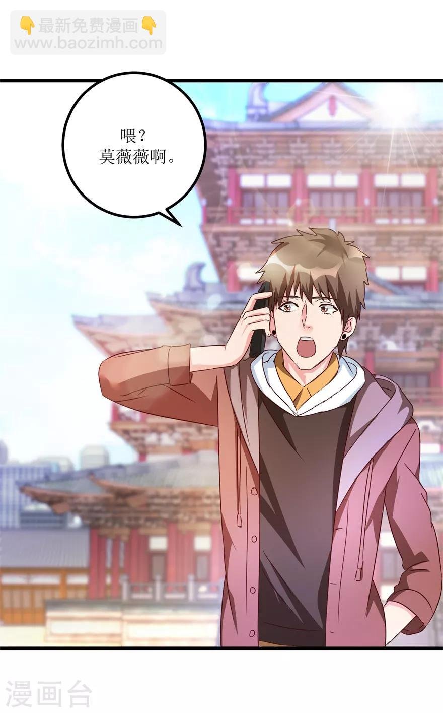 第47话 重回校园
