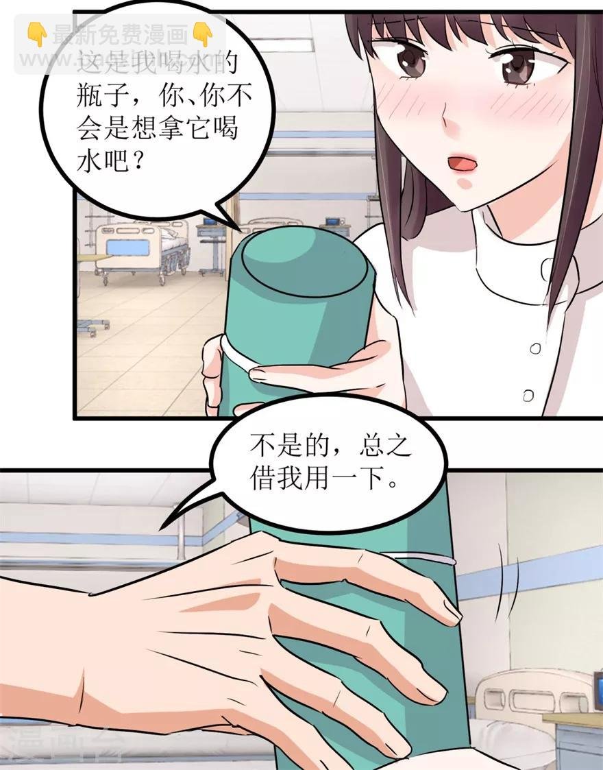 第4话 治病还是要命？
