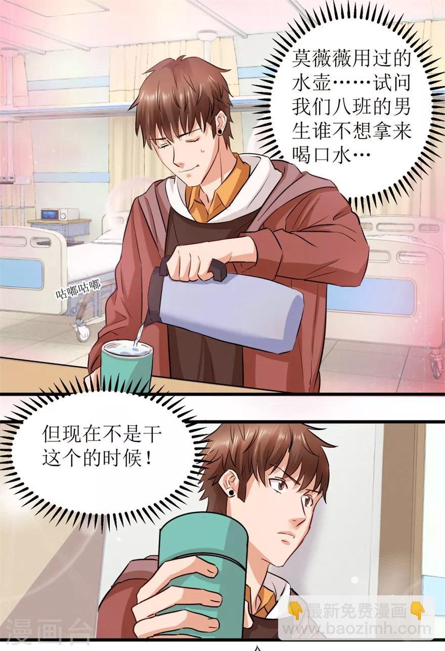 第4话 治病还是要命？