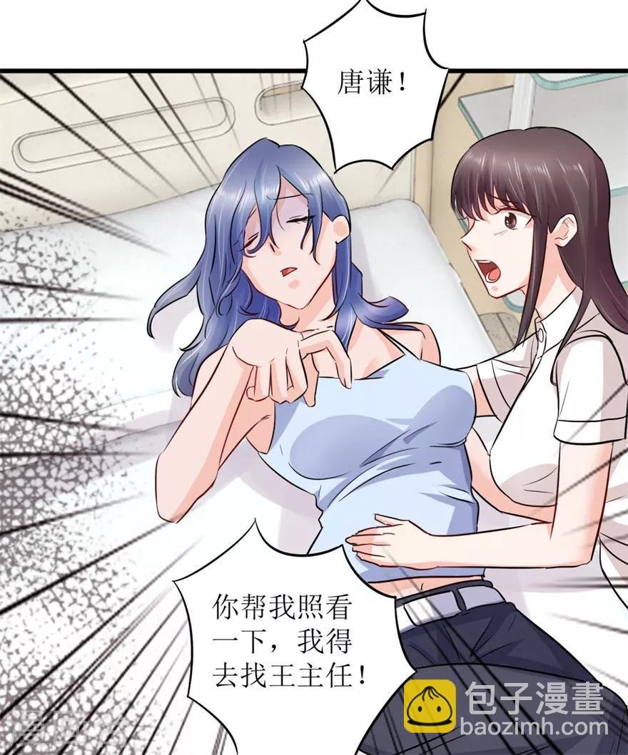 第4话 治病还是要命？