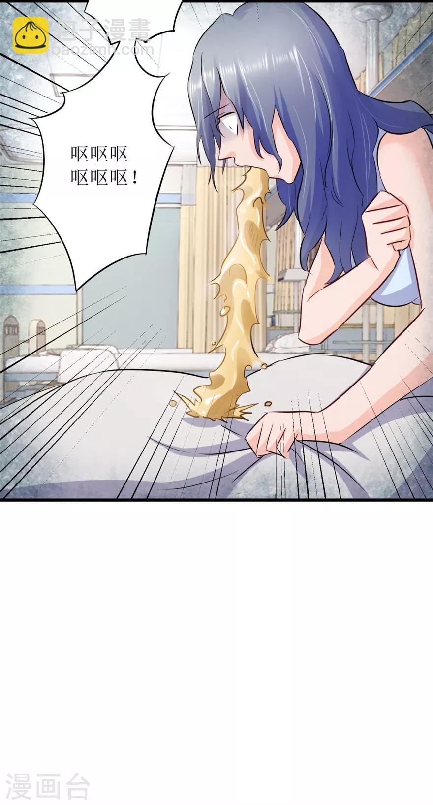 第4话 治病还是要命？