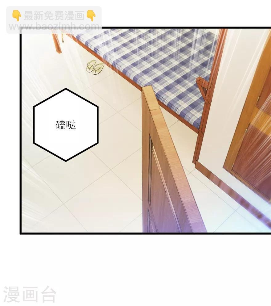 第48话 突然热情的校领导