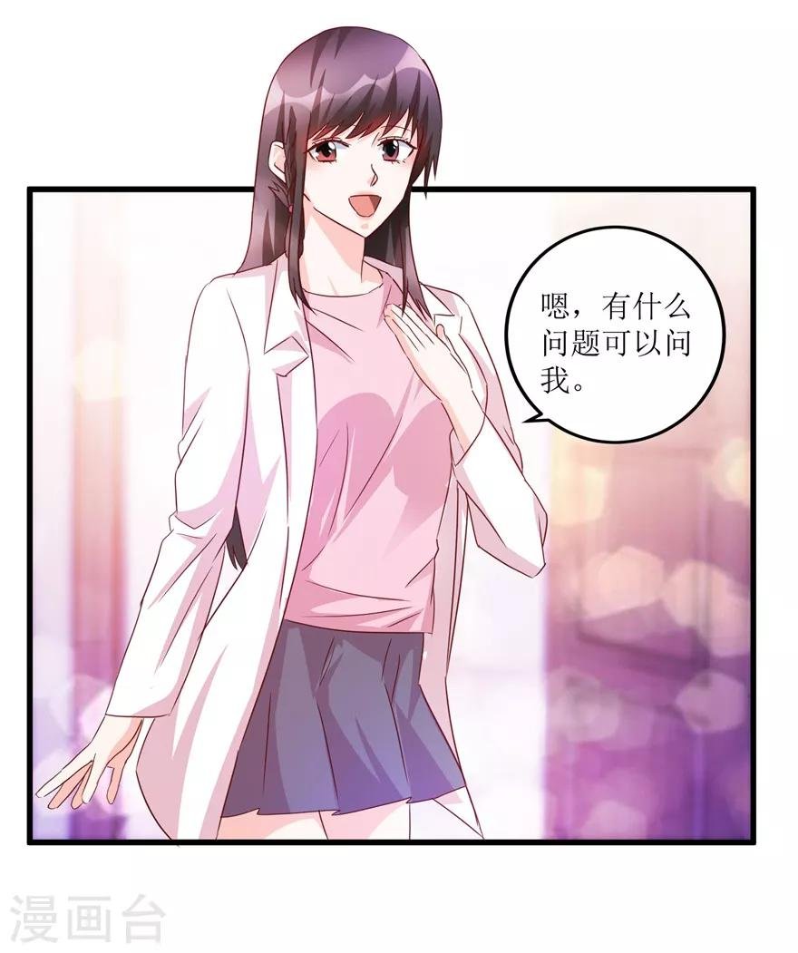 第48话 突然热情的校领导