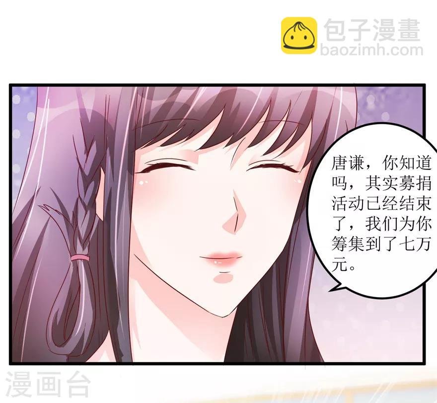 第48话 突然热情的校领导