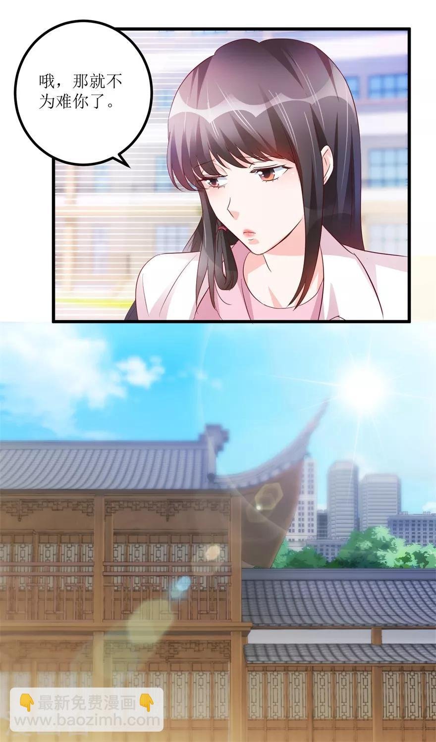 第48话 突然热情的校领导
