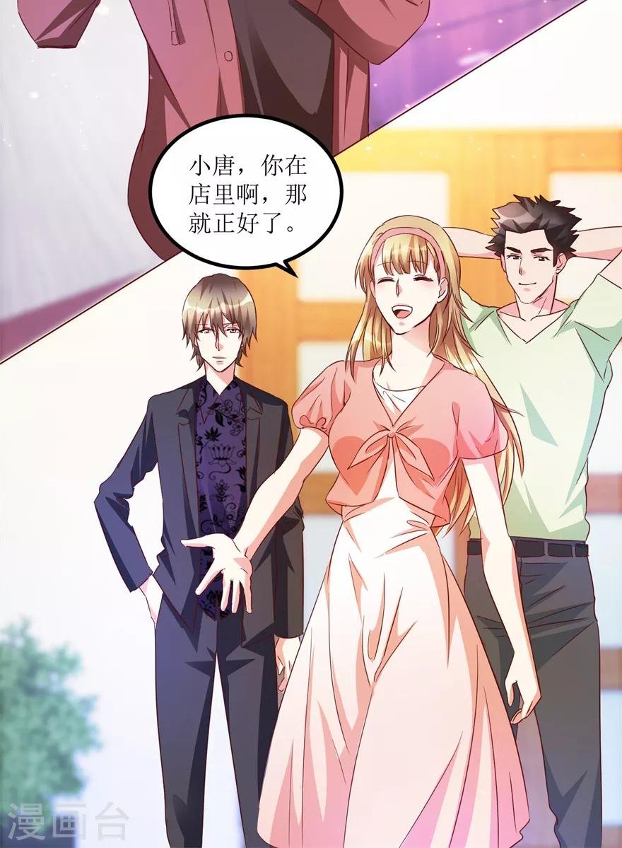 第48话 突然热情的校领导