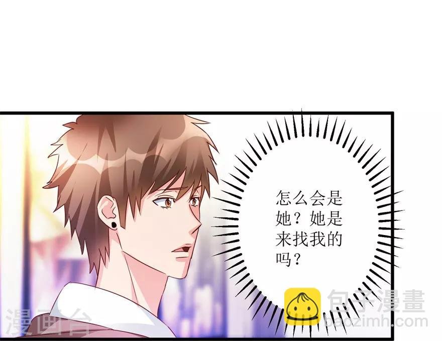 第48话 突然热情的校领导