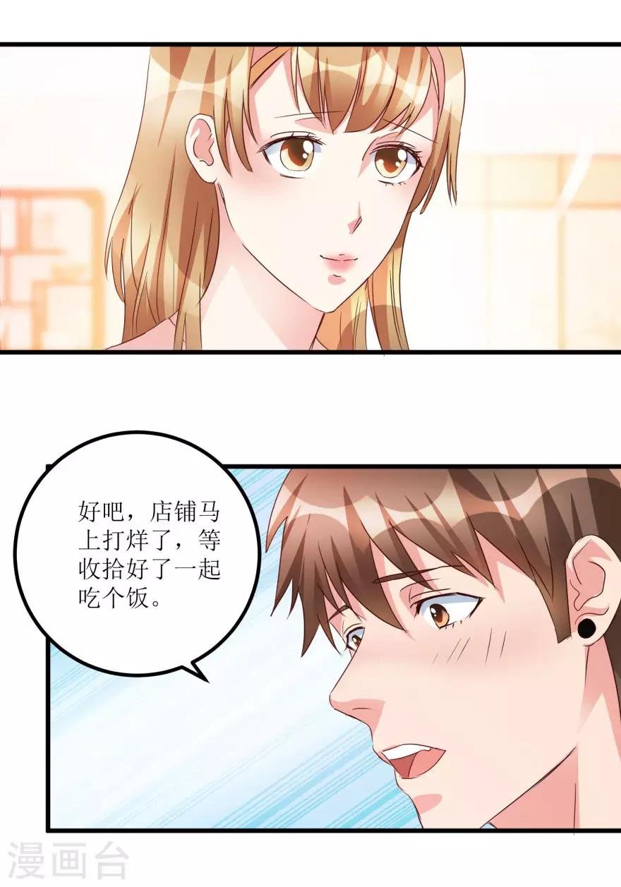 第49话 月事不调之症