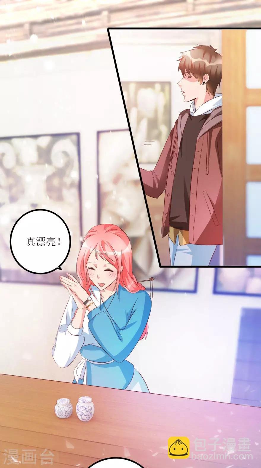 第49话 月事不调之症