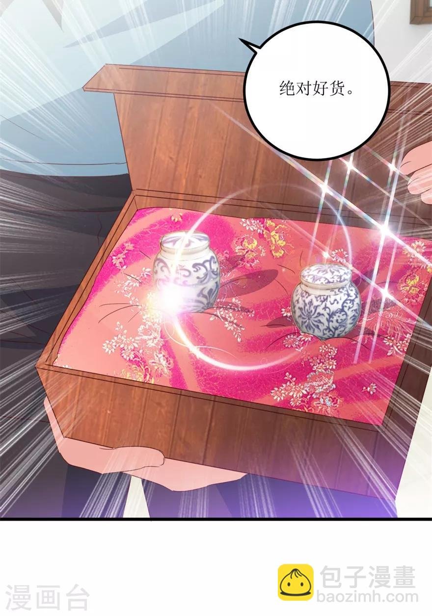 第52话 计划实施，鱼要上钩了