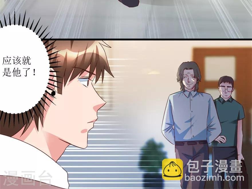 第52话 计划实施，鱼要上钩了