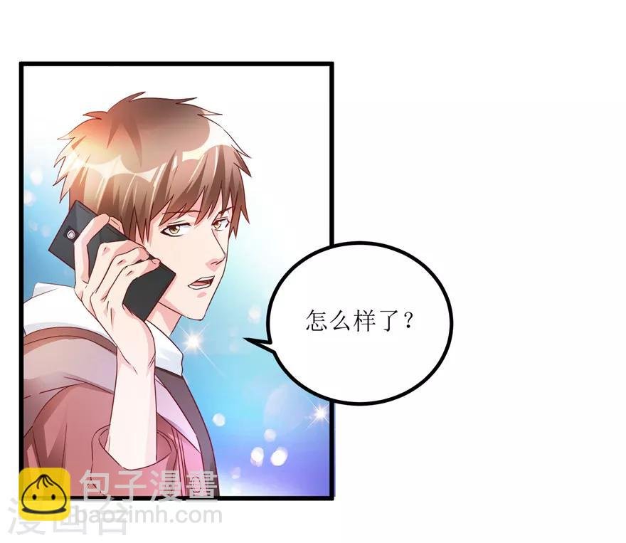 第54话 周晓斌遭打