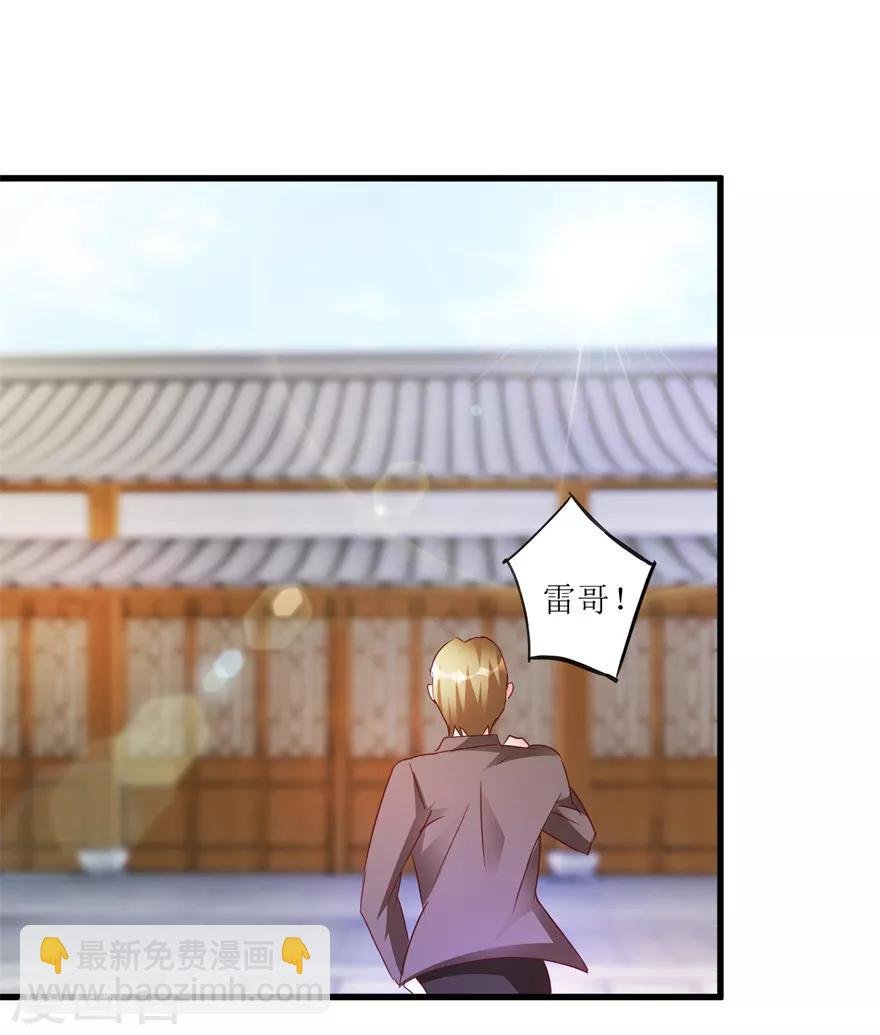 第54话 周晓斌遭打