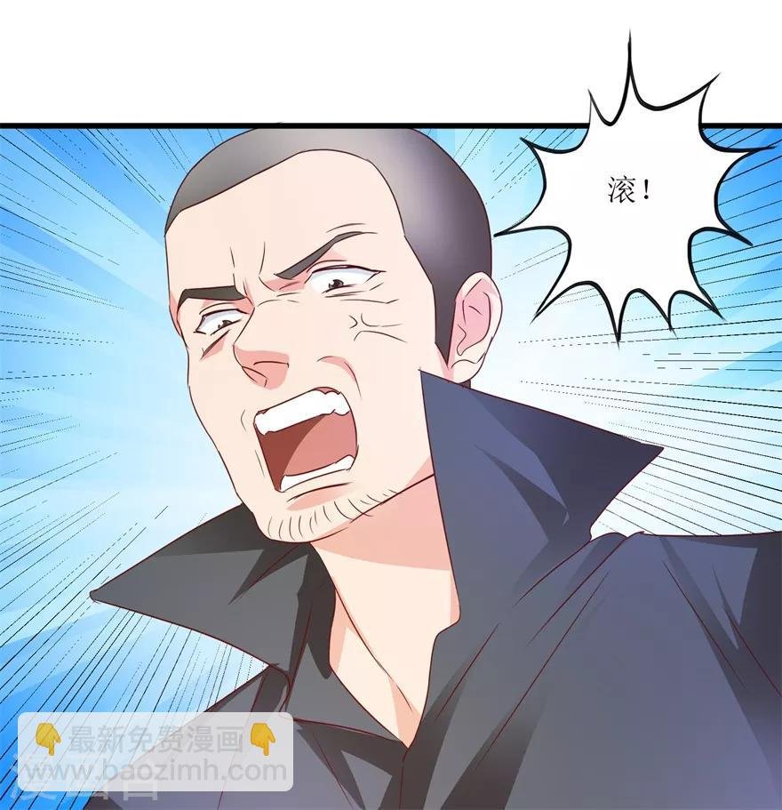第54话 周晓斌遭打