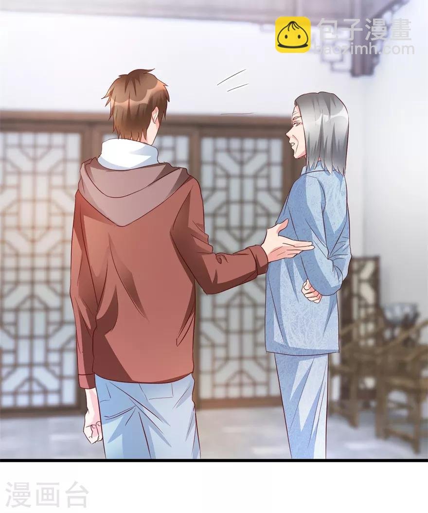 第54话 周晓斌遭打