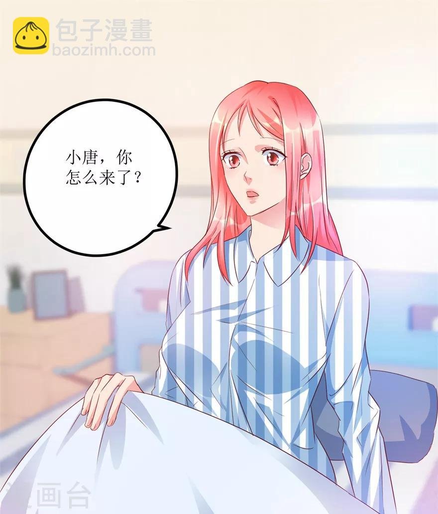 第55话 心病去了，立马痊愈