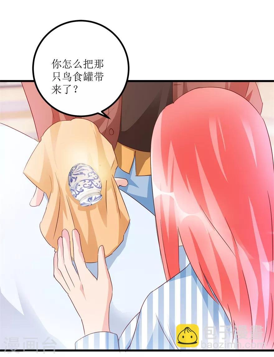 第55话 心病去了，立马痊愈