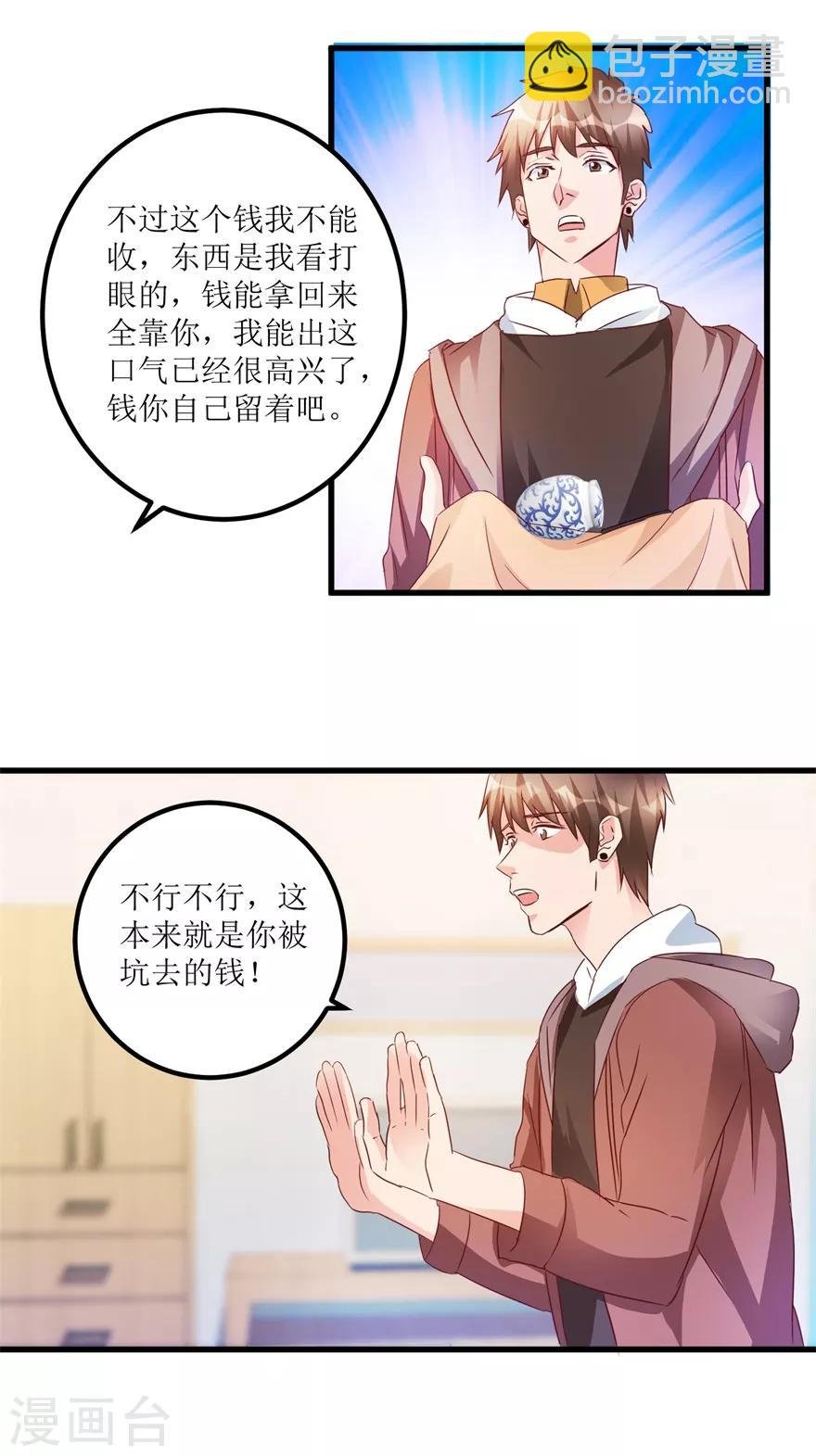 第55话 心病去了，立马痊愈