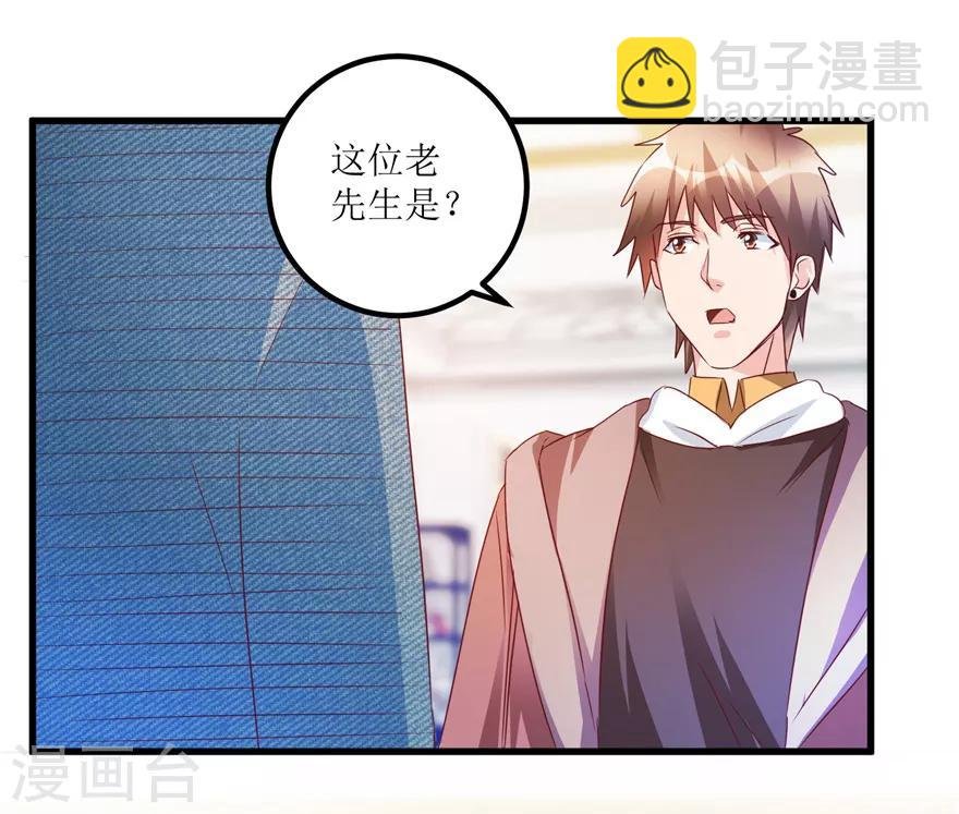 第55话 心病去了，立马痊愈
